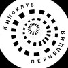 Логотип телеграм канала @perceptionkk — кк «ПЕРЦЕПЦИЯ»