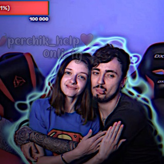 Логотип телеграм канала @perchik_21 — 🌶perchik_help❤️