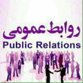 Logo del canale telegramma perciantt - پایگاه خبری پینگ پنگ ایران