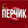 Логотип телеграм канала @perczik4 — ПЕРЧИК ( В ЗОНЕ СВО)