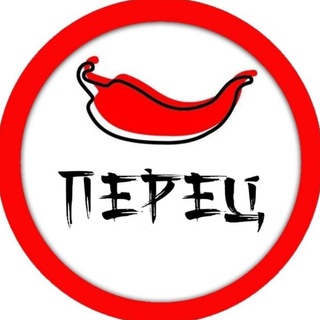 Telegram channel Перец Нижний Тагил • Новости logo