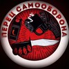 Логотип телеграм канала @perecguns — Перец|Самооборона|Опт