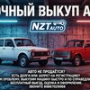 Логотип телеграм канала @perecup528 — NZT_AUTO