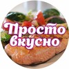 Логотип телеграм канала @peredaha57 — 🚀 Быстро. Вкусно. Просто.