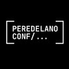 Логотип телеграм канала @peredelanoconfchannel — Peredelanoconf