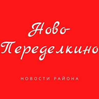 Логотип телеграм канала @peredelky_old_school — Старая школа Ново-Переделкино