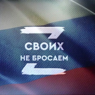 Логотип телеграм канала @peredovaya_news — Передовая СВО