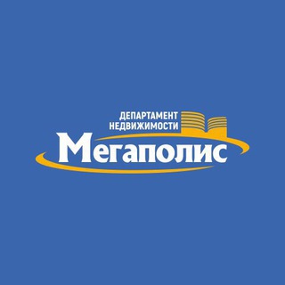 Логотип телеграм канала @pereezd_v_kaliningrad — Квартиры в Калининграде. Мегаполис