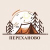 Telegram channel База отдыха Переханово logo