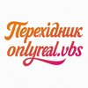 Логотип телеграм -каналу perekhidnyk18 — Перехідник Only Real VBS