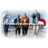 Логотип телеграм канала @pereklarom — Перекларамередония🌈🫂