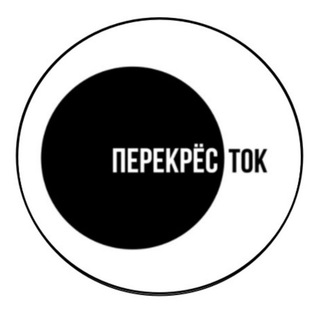 Logo de la chaîne télégraphique perekrestok_theatre_vl - Театр Перекрёсток 🎭 Маленький частный театр.