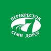 Логотип телеграм канала @perekrestoksemidorog_rc — Перекресток семи дорог РЦ
