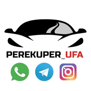 Логотип телеграм канала @perekup_ufa — Перекуп Уфа