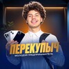 Логотип телеграм канала @perekup_63 — ПЕРЕКУПЫЧ | SHOP 🍎
