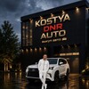 Логотип телеграм канала @perekup_dnr — KOSTYA DNR AUTO