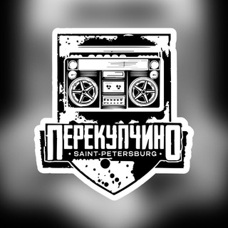 Логотип телеграм канала @perekupchino_on — Переходник Forwarder