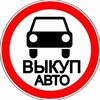 Логотип телеграм канала @perekupchinovrk — ВЫКУП И ПРОДАЖА АВТО VRK24/7