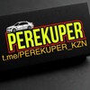 Telegram channel PerekupeR logo