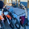 Логотип телеграм канала @perekupov_net — Будни школьников перекупов