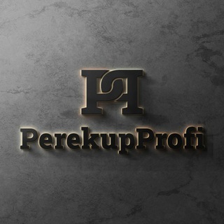Логотип телеграм канала @perekupprofi — PerekupProfi