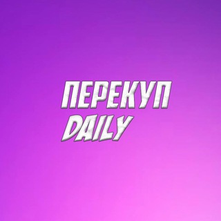 Логотип телеграм канала @perekyp_daily — PEREKYPDAILY CARS
