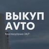 Логотип телеграм канала @perekyp_702 — perekyp_702