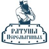 Логотип телеграм канала @perelygin_market — РАТУША ПЕРЕЛЫГИНЫХ. Микродозинг лечебными грибами.