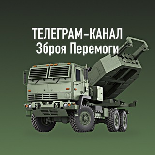 Логотип телеграм канала @perepichka_news — Зброя перемоги