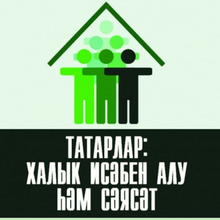 Логотип телеграм канала @perepistatar — ПЕРЕПИСЬ ТАТАР-2021