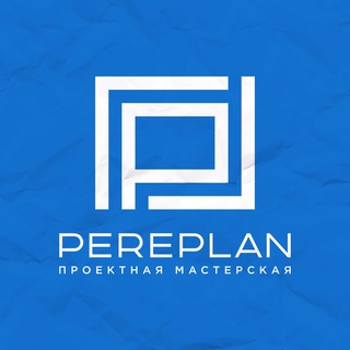 Логотип телеграм канала @pereplan_one — PEREPLAN