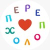 Логотип телеграм канала @perepoloh_kids — ПЕРЕПОЛОХ