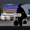 Логотип телеграм -каналу pereselentsi_horol — Переселенці Хорольської ОТГ