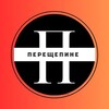 Логотип телеграм канала @pereshpynye — Перещепине