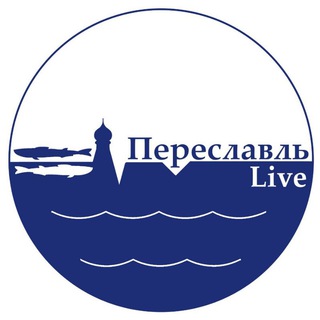 Логотип телеграм канала @pereslavl_live — Переславль Live