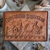 Логотип телеграм канала @pereslavsky_bakery — Переславский Пряник
