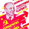Логотип телеграм канала @perestroikaforever — PERESTROIKA-LIVE