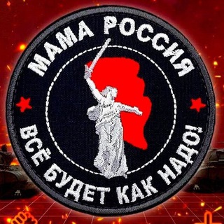 Logo of telegram channel peresvet_rf — PERESVET 🇷🇺🎼