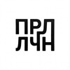 Telegram channel Переулочная (18 ) logo