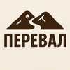 Логотип телеграм канала @pereval_camp — «ПЕРЕВАЛ» | Игровые лагеря для взрослых