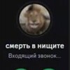 Логотип телеграм канала @perevaloww197 — Perevaloww