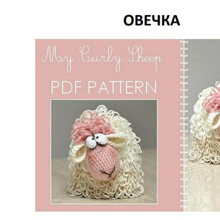 Логотип телеграм канала @perevedimeni — Amigurumi разных стран