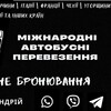 Логотип телеграм канала @perevezenya_ua — Міжнародні перевезення Україна Польща Німеччина Чехія Італія Іспанія Болгарія Бельгія Австрія Франція Нідерланди Бельгія Угорщин