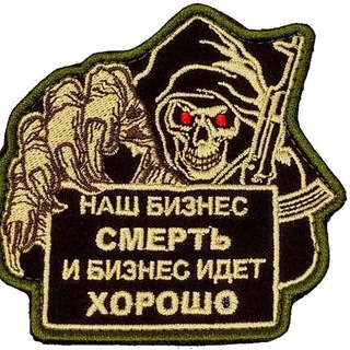 Логотип телеграм канала @perevvoina — ПЕРЕВЁРНУТАЯ ВОЙНА