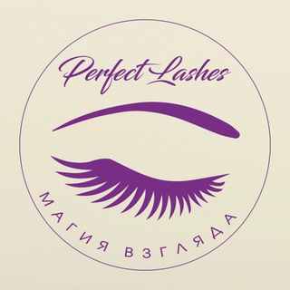Логотип телеграм канала @perfect_lashes — Perfect Lashes