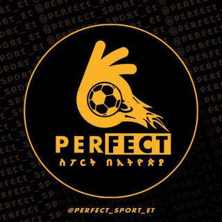 የቴሌግራም ቻናል አርማ perfect_sport_et — PERFECT ስፖርት በኢትዮጵያ™