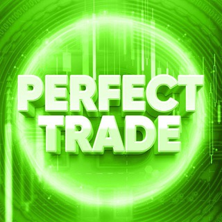 Logo of telegram channel perfect_trade_channel — PERFECT TRADE