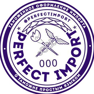 Логотип телеграм канала @perfectimport — PERFECT IMPORT