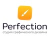 Логотип телеграм канала @perfectiondesign — Perfection design