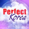Логотип телеграм канала @perfectkorea88 — Магазин азиатских товаров Perfect Korea